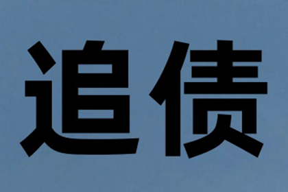 信用卡透支无力偿还，如何应对的最佳策略